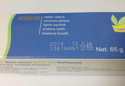 醫藥瓶包裝材料激光打標2 醫藥瓶包裝材料激光打標2