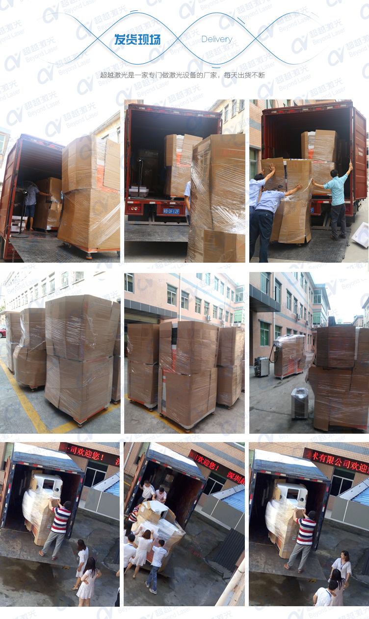 三維動態二氧化碳CO2激光打標機發貨現場 三維動態二氧化碳CO2激光打標機發貨現場