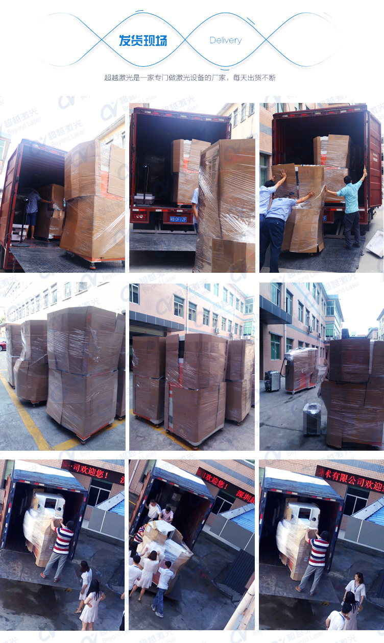 四軸六面激光打標機 發貨現場 四軸六面激光打標機 發貨現場