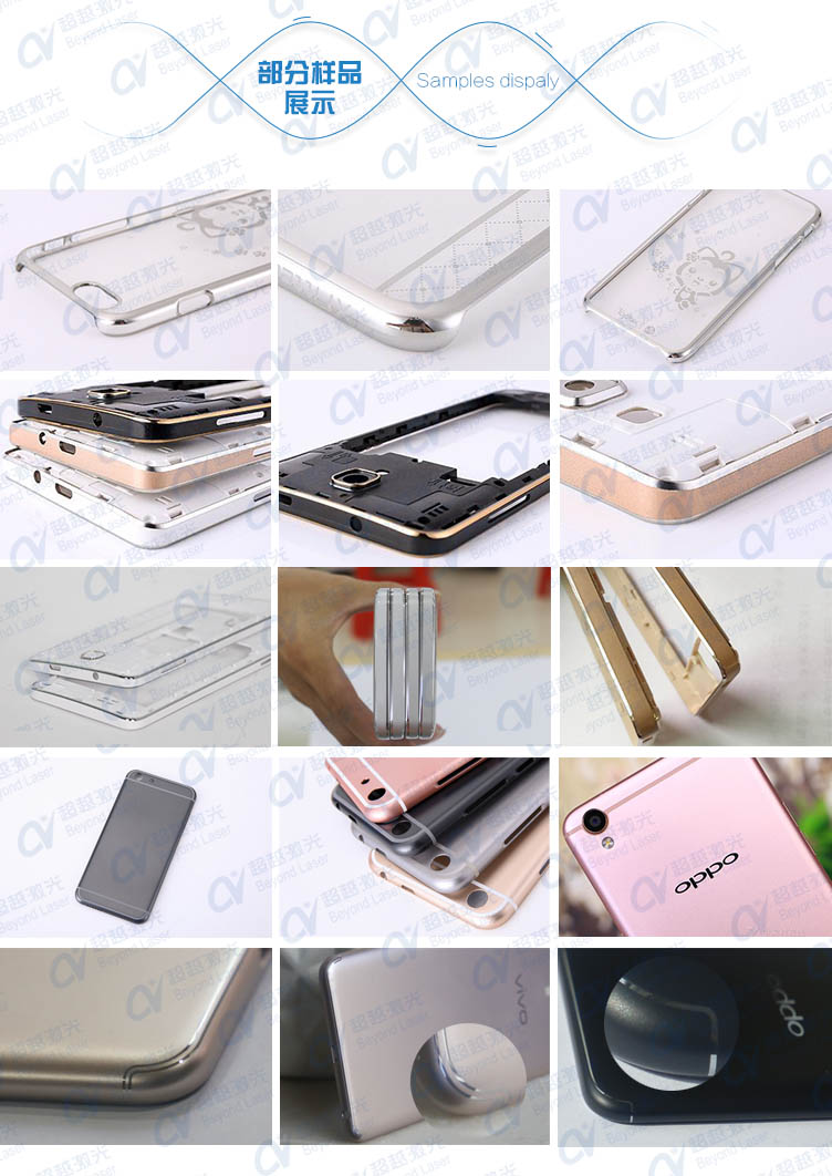 光啞同體激光打標機樣品 光啞同體激光打標機樣品