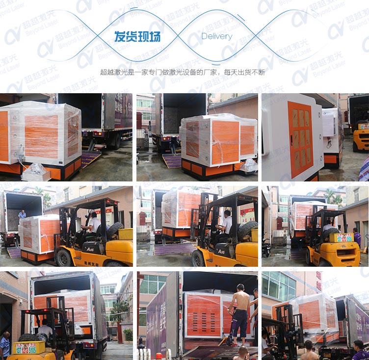 手機(jī)殼3D六軸自動(dòng)化擦拭機(jī)發(fā)貨現(xiàn)場(chǎng) 手機(jī)殼3D六軸自動(dòng)化擦拭機(jī)發(fā)貨現(xiàn)場(chǎng)