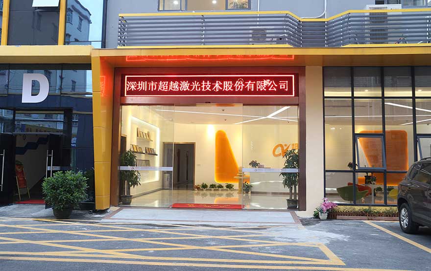 gongsidamen gongsidamen