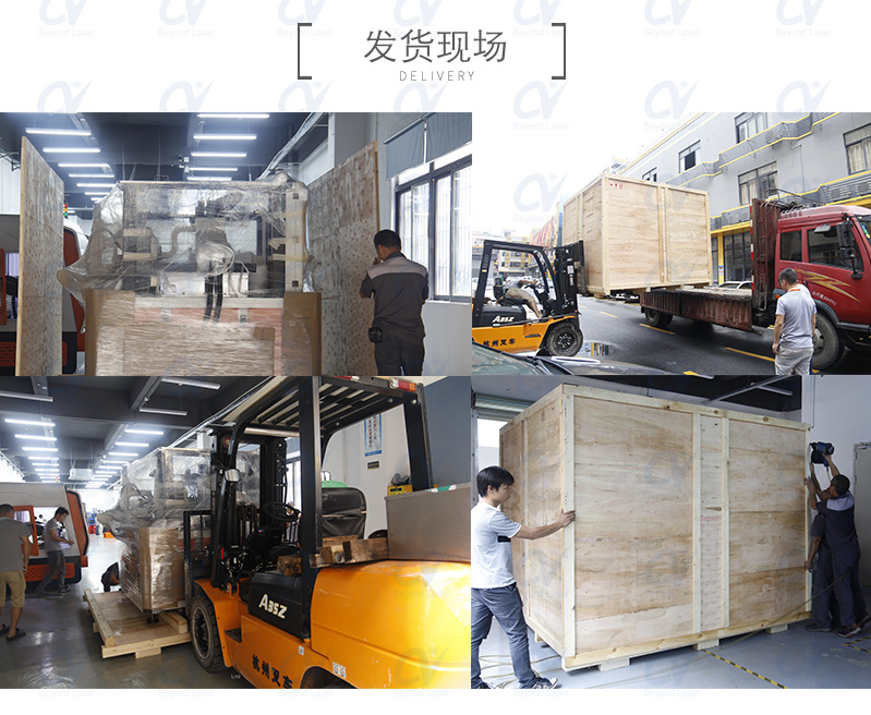 FPC覆蓋膜激光切割機發貨現場 FPC覆蓋膜激光切割機發貨現場