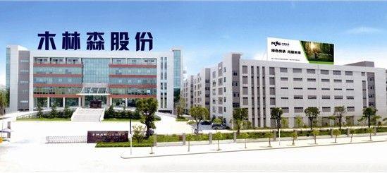 木林森照明LED燈激光打標