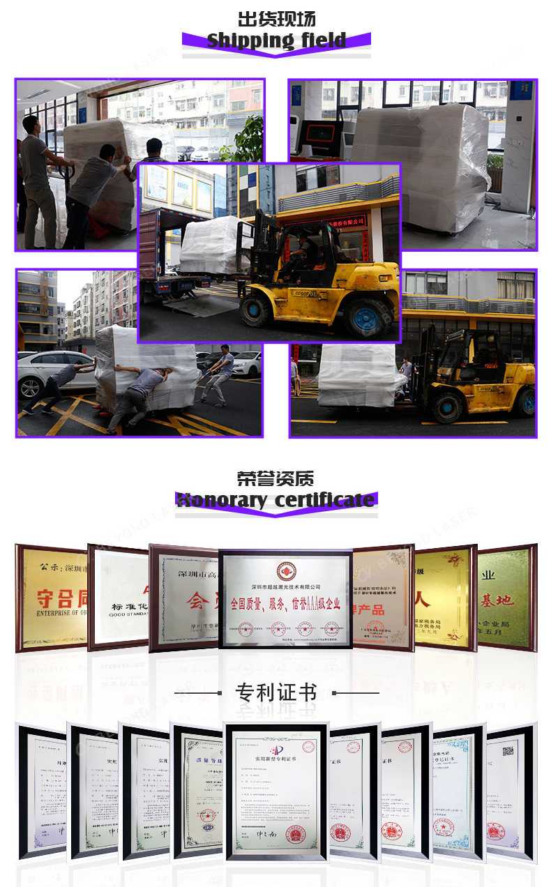 FPC覆蓋膜單頭自動(dòng)切割機(jī)榮譽(yù) FPC覆蓋膜單頭自動(dòng)切割機(jī)榮譽(yù)