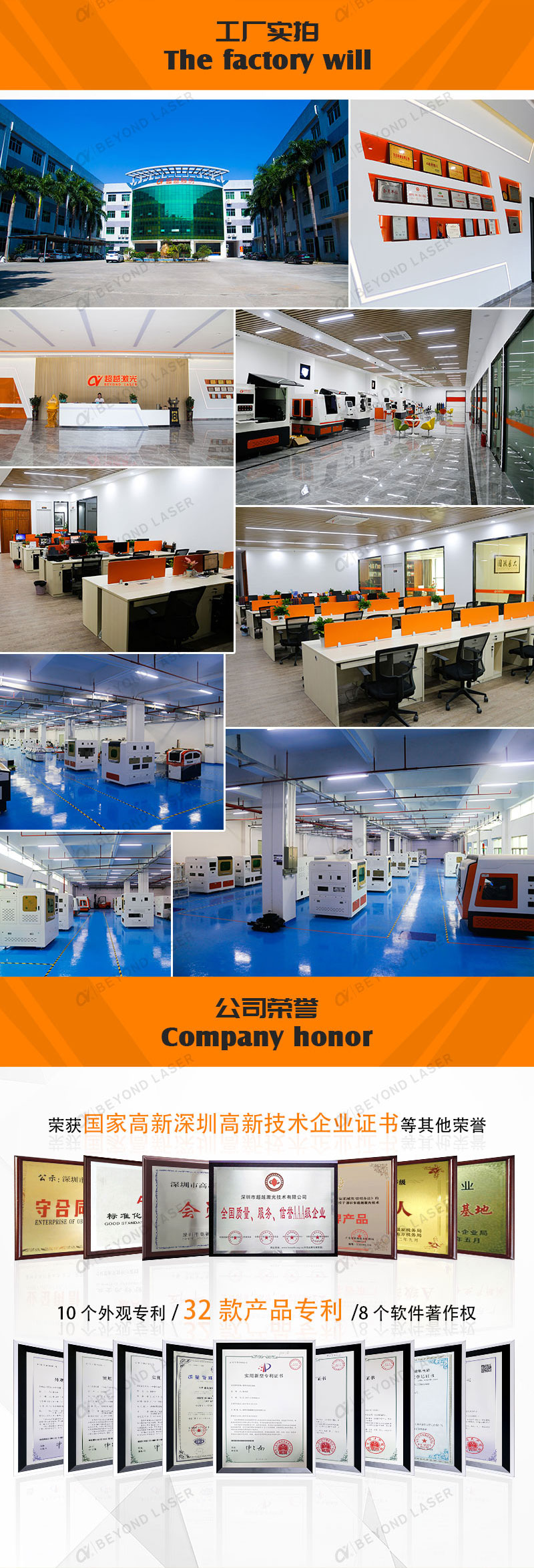 熔噴模具激光鉆孔機(jī)廠家介紹 熔噴模具激光鉆孔機(jī)廠家介紹