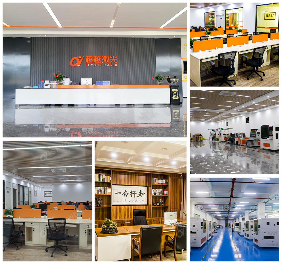 關于公司-簡介 關于公司-簡介